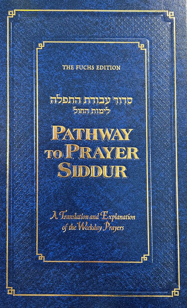 Pathway to Prayer Siddur, Weekday, Sefard