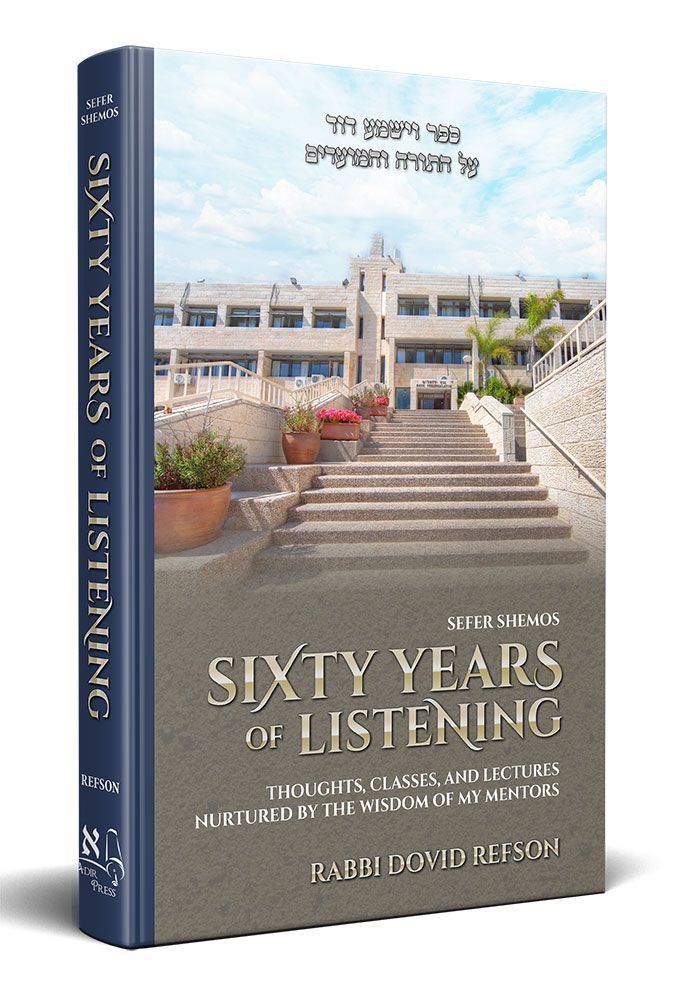 Sixty Years of Listening, Shemos