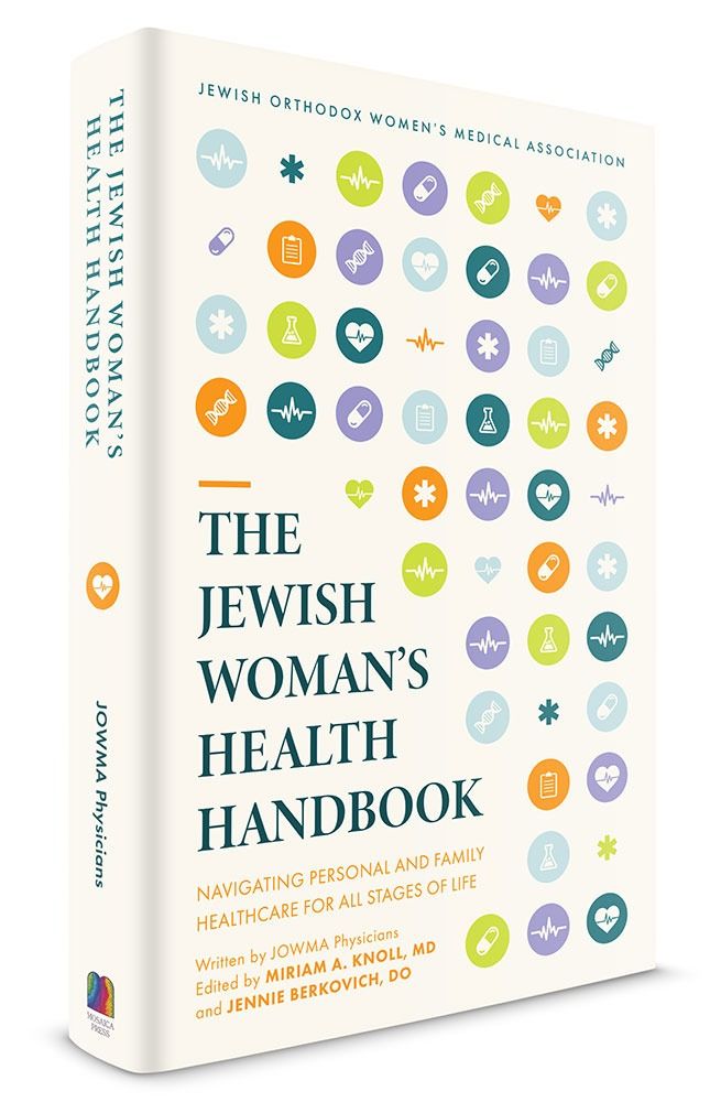The Jewish Woman's Health Handbook: Navigating Personal and Family Healthcare for All Stages of Life (Hardcover)