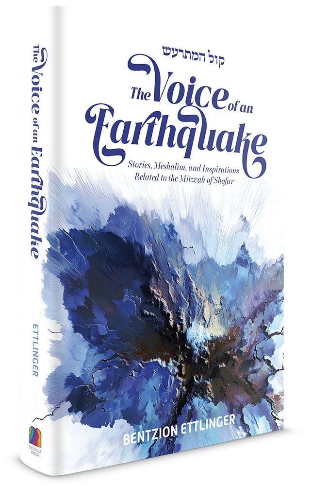 The Voice of an Earthquake: Stories, Meshalim, and Inspirations Related to the Mitzvah of Shofar