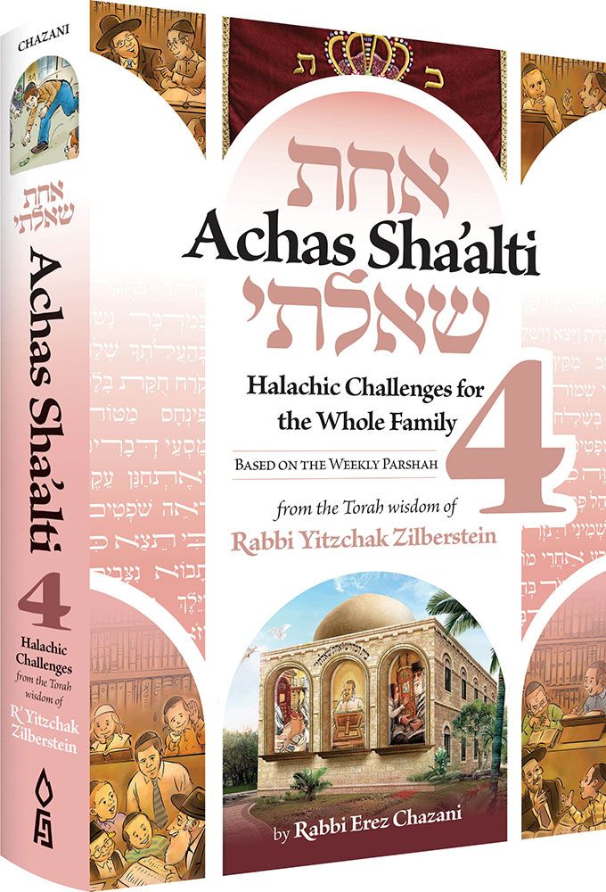 Achas Sha'alti, Volume 4: Halachic Challenges for the Whole Family