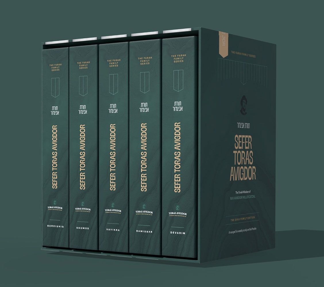 Sefer Toras Avigdor, 5 Volume Set