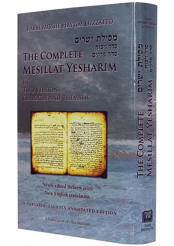 Mesillat Yesharim Small Size (Compact Hardcover)