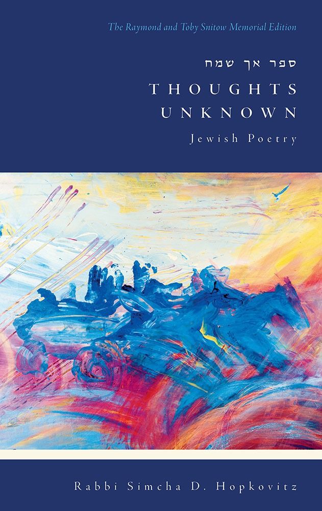 Thoughts Unknown