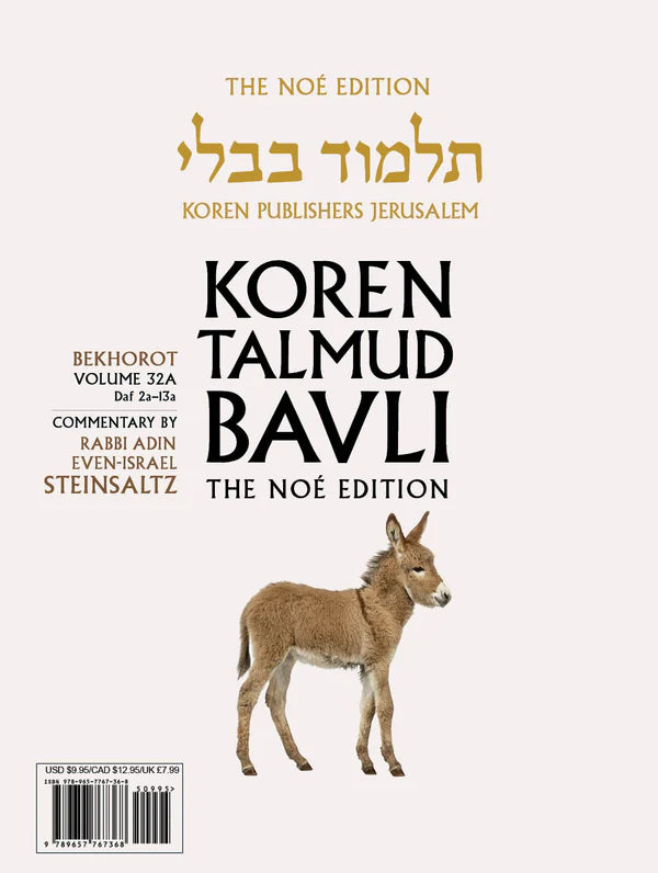 Koren Talmud Bavli Travel Ed. V32, Bekhorot 2a-13a (Paperback)