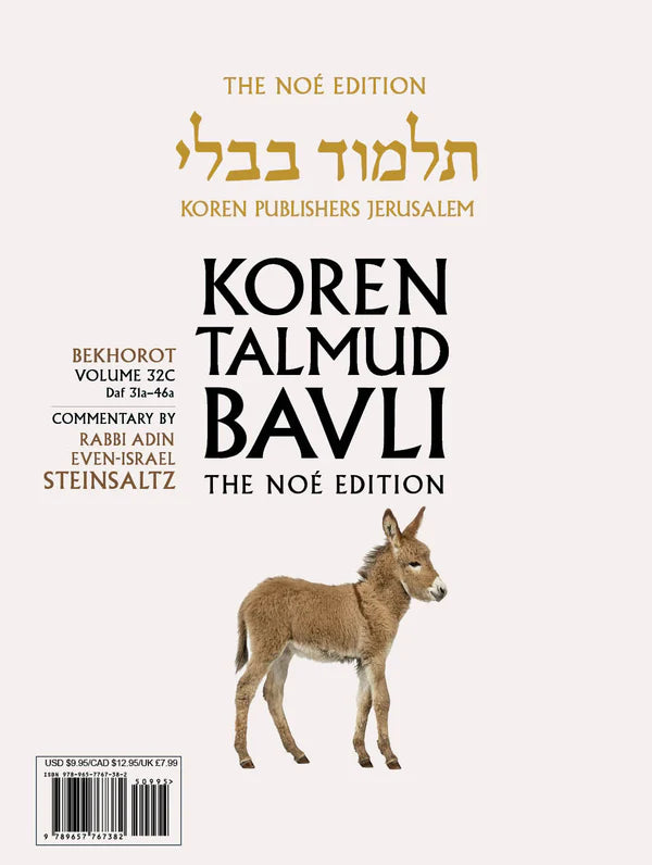 Koren Talmud Bavli Travel Ed. V32, Bekhorot 31a-46a (Paperback)