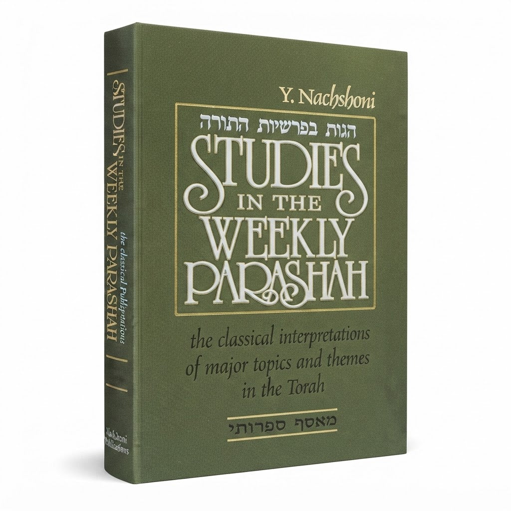 Studies In The Weekly Parashah Volume 1 - Bereishis: The Classical Interpretations of Major Topics and Themes in the Torah.