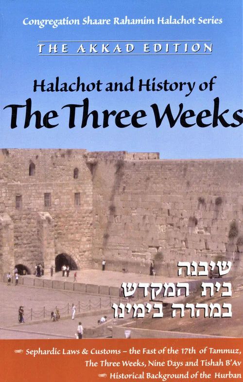 Halachot and History of the Three Weeks (Akkad Edition) (Paperback)