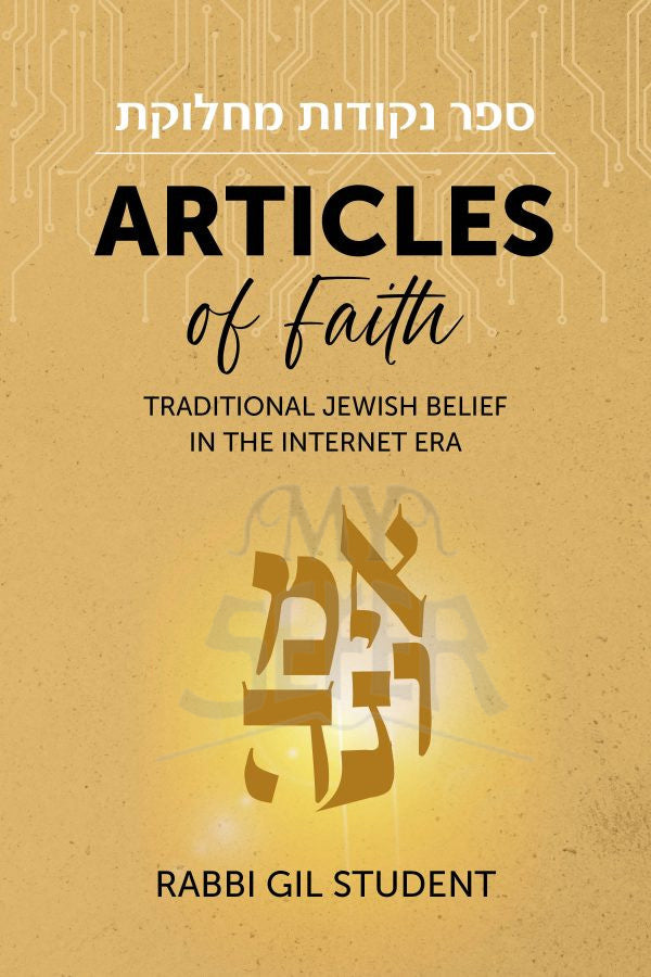 Articles of Faith P/B Rabbi Gil Student