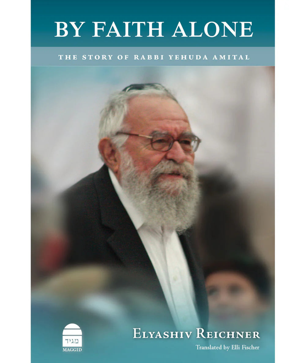 By Faith Alone P/B Elyashev Reichner (BKE-BFAPB)