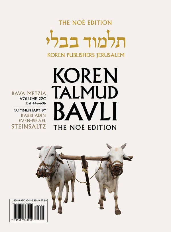 The Koren Talmud Bavli V22c: Bava Metzia, Daf 44a-60b, Noé Color PB