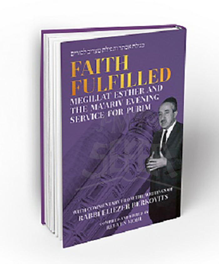 FAITH FULFILLED: Megillat Esther with Commentary from the Writings of Rabbi Eliezer Berkovits