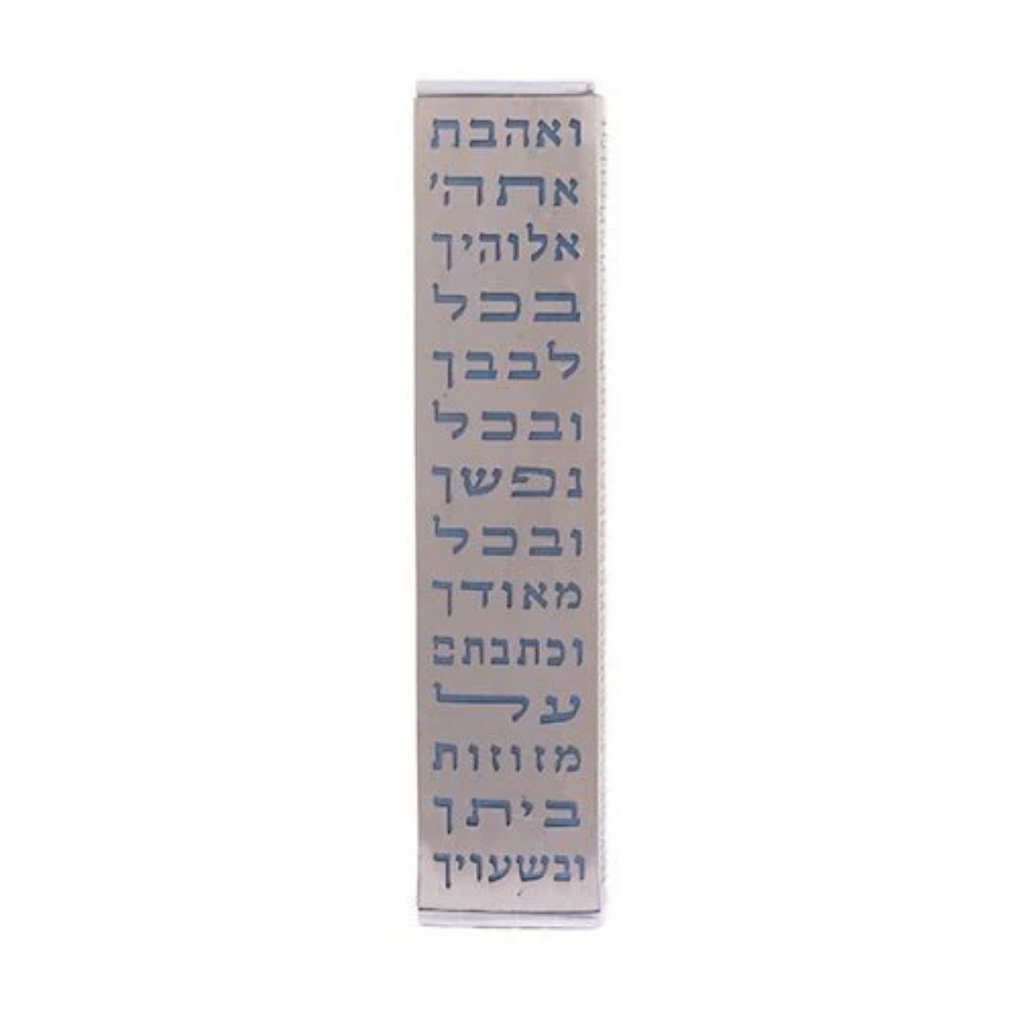 Blue Anodized Aluminum Mezuzah Case with Metal Cutout - Ve'ahavta