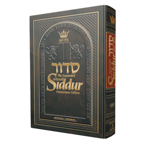 NEW Expanded Hebew English Siddur Wasserman Ed Ashkenaz Pocket Size Paperback (Paperback- Pocket Size)