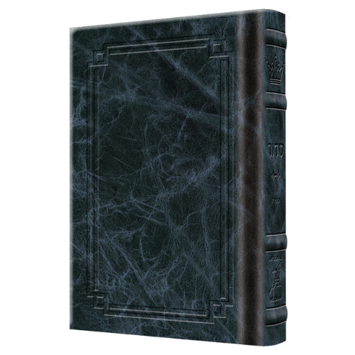 Siddur Hebrew/English: Complete Pocket Size - Sefard Signature Leather Navy
