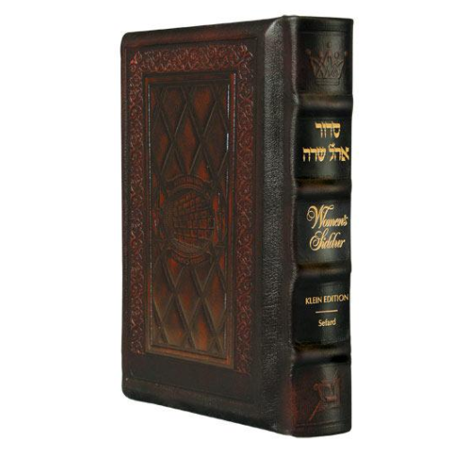 Women's Siddur Ohel Sarah Hebrew English Pocket Size Sefard Yerushalayim 2-Tone (Yer. Leather 2-Tone) - The Klein edition