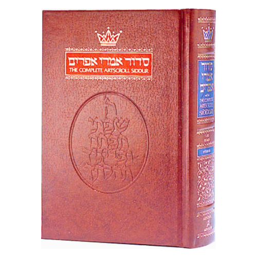 Siddur Hebrew/English: Complete Pocket Size - Sefard (Paperback)