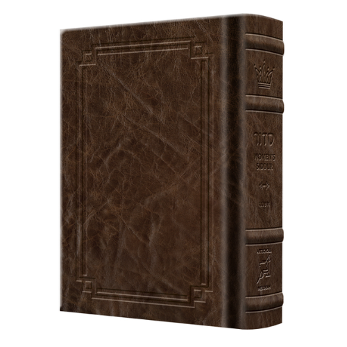 Women's Siddur Ohel Sarah Hebrew English Full Size Ashkenaz Royal Brown Leather - The Klein edition