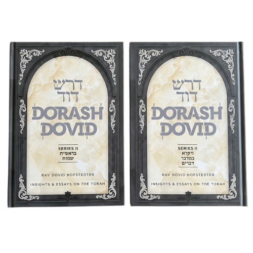 Dorash Dovid on the Torah: 2 Volume Set (English) - SERIES II