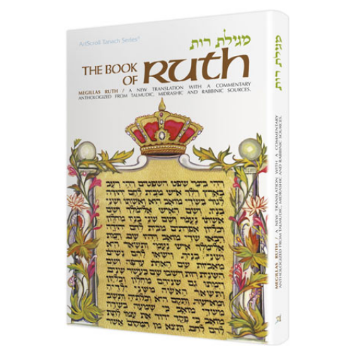 Ruth Personal Size (Pocket Size Hardcover): A new translation with a commentary anthologized from Talmudic, Midrashic and Rabbinic sources