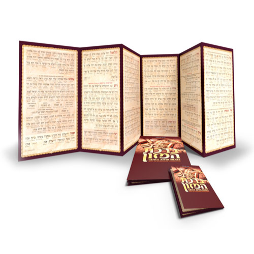 Schottenstein Edition Interlinear Pocket Bircas HaMazon (Pocket Size)