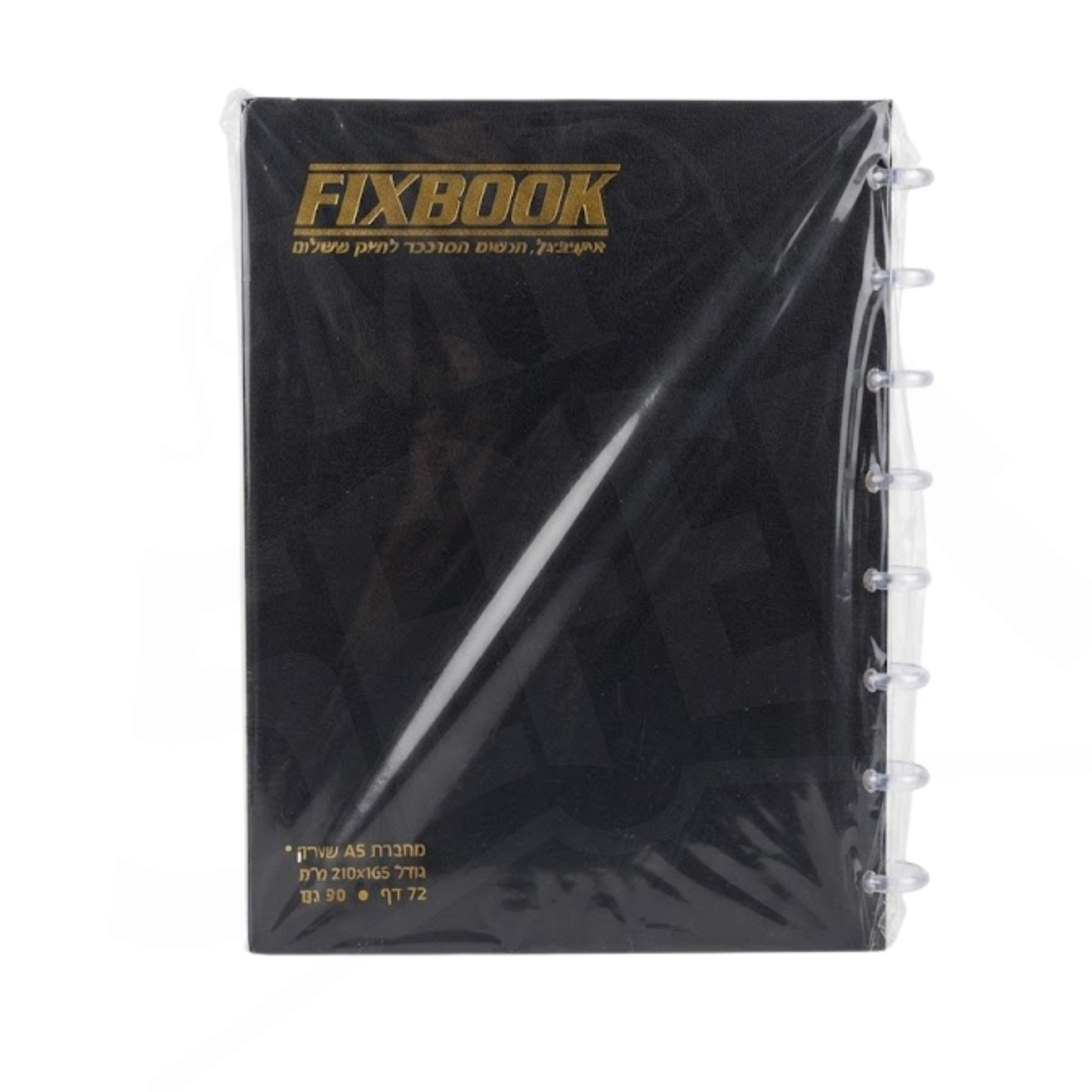 Fixbook Chiddushei Torah Notebook – A5 / Fixbook חידושי תורה – A5
