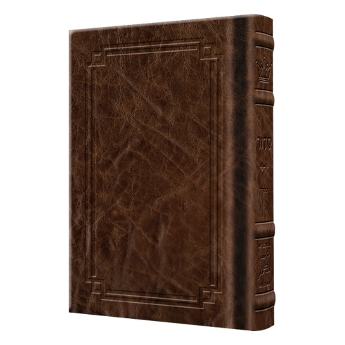 Siddur Hebrew/English Pocket Sefard Signature Leather Royal Brown