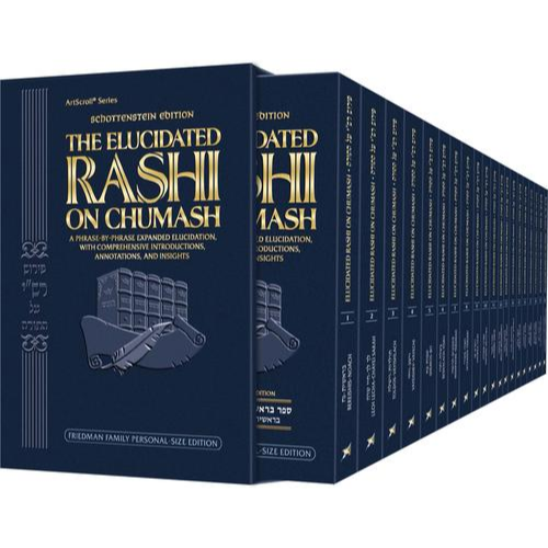 Friedman Family Personal Size Paperback Edition of the Schottenstein Edition Elucidated Rashi on Chumash Set (20 Volume Personal Size): The Torah with Rashi's commentary translated, annotated, and elucidated
