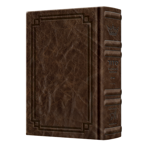 Women's Siddur Ohel Sarah Hebrew English Full Size Sefard Royal Brown Leather - The Klein edition