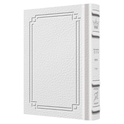 Siddur Hebrew/English Pocket Sefard Signature Leather White (White Signature Leather)