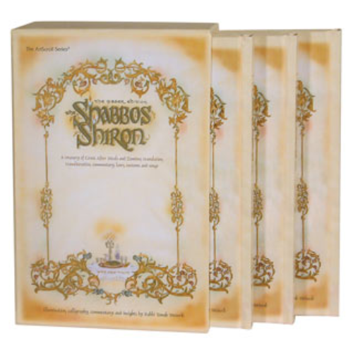 THE SHABBOS SHIRON - 3 Volume SLIPCASED SET: A Treasury of Grace After Meals and Zemiros, Translation, Transliteration, Commentary, Laws, Customs and Songs