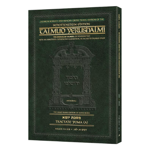 Schottenstein Travel Ed Yerushalmi Talmud - English Yoma A (Folios 1a- 31b) (Travel Size A): Zichron Boruch and Bracha Gross Travel Edition (Paperback)