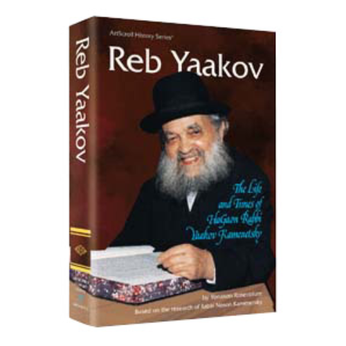Reb Yaakov: The life and times of HaGaon Rabbi Yaakov Kamenetsky.