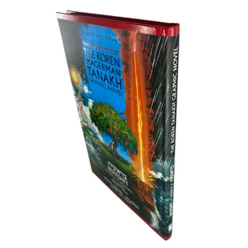 Tanakh Graphic Novel H/E-Bereishit Vol. 1