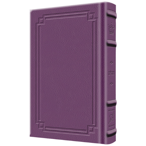 Tehillim / Psalms - 1 Vol - Full Size - Signature Leather - Purple (Signature Leather Purple)