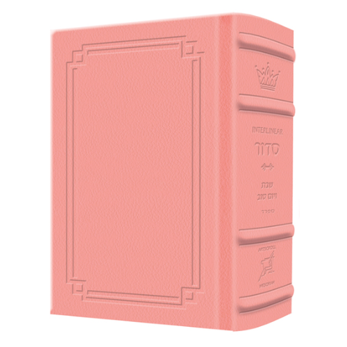 Siddur Interlinear Sabbath & Festivals Pocket Size Sefard Schottenstein Edition - Signature Leather - Pink