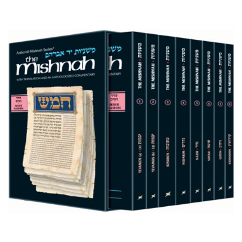 Yad Avraham Mishnah Series: Seder Nashim - Personal Size slipcased 8 Vol Set - A new translation with a commentary anthologized from Talmudic, Midrashic and Rabbinic sources