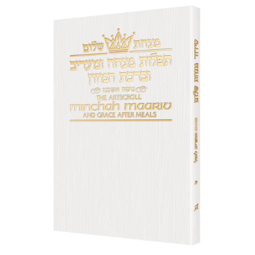 Minchah/Maariv: Hebrew/English: Weekday Pocket Size - Ashkenaz - White Cover