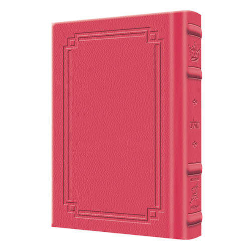 Tehillim / Psalms - 1 Vol - Full Size - Signature Leather - Fuchsia Pink (Signature Leather Fuchsia Pink)