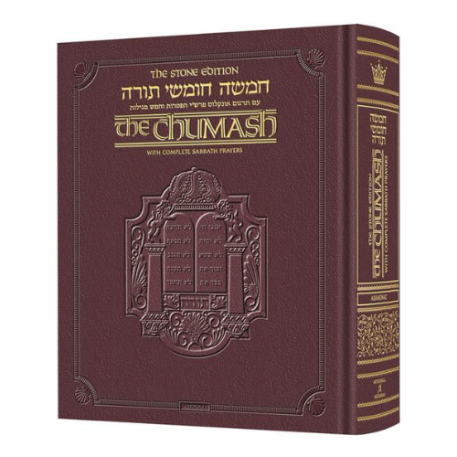 Stone Edition Chumash Full Size Maroon Leather Edition: The Torah, Haftaros and Five Megillos with a commentary from Rabbinic writings