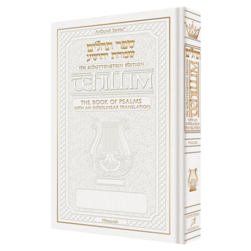 Schottenstein Edition Tehillim: Book of Psalms Interlinear Translation Pocket Leather (Leather White)