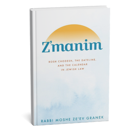 Z’manim: Rosh Chodesh, The Dateline, And The Calendar In Jewish Law