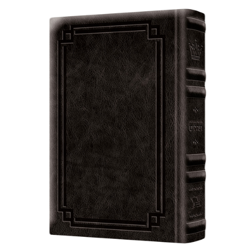 Signature Leather Collection Full-Size Schottenstein Interlinear Tehillim Black Charcoal: The complete Tehillim/ Psalms with an interlinear translation in Genuine Leather