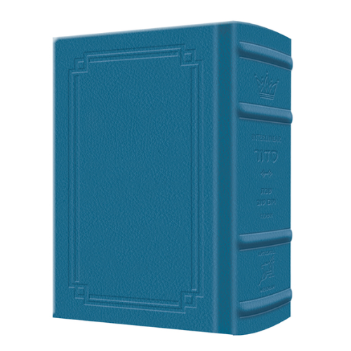 Siddur Interlinear Sabbath & Festivals Pocket Size Ashkenaz Schottenstein Edition - Signature Leather - Royal Blue: Regular Edition