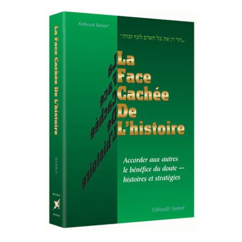 The Other Side of The Story - French Edition: Giving people the benefit of the doubt - stories and strategies.