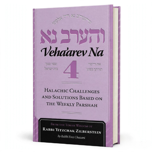 Veha'arev Na, Volume 4: Halachic Challenges and Solutions Based on the Weekly Parshah