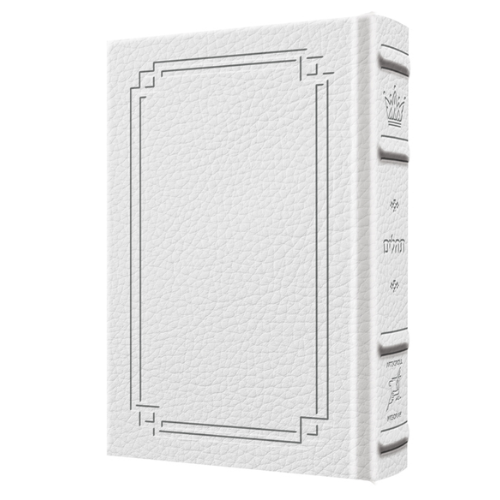 Large Type Tehillim / Psalms Pocket Size - Signature Leather - White