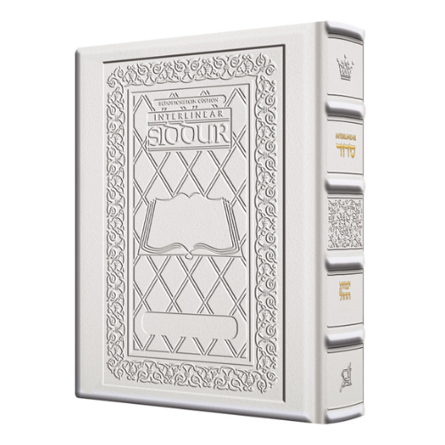 Interlinear Siddur Sefard Weekday Pocket Yerushalayim Leather White (Yer. Leather White)