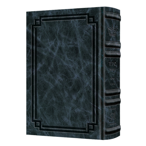 The NEW, Expanded ArtScroll Hebrew/English Siddur - Wasserman Edition Full Size Ashkenaz - Signature Leather - Navy