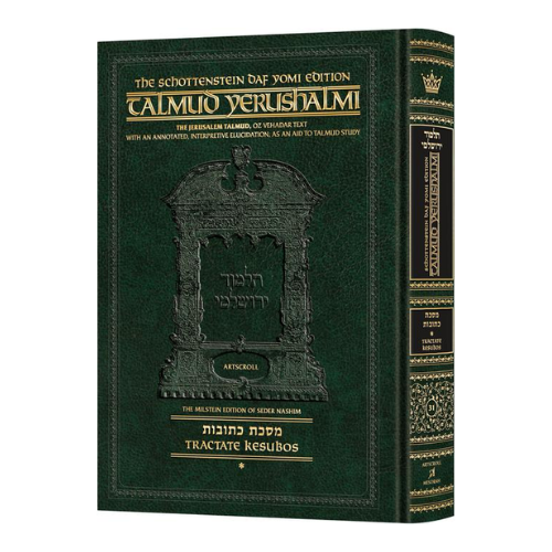 Schottenstein Talmud Yerushalmi - English Edition Daf Yomi Size - Tractate Kesubos 1 (1a-40a): Chapters 1-5